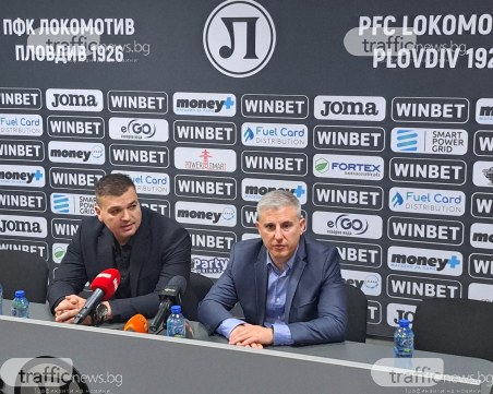 Локо с нов административен директор, пуска онлайн магазин