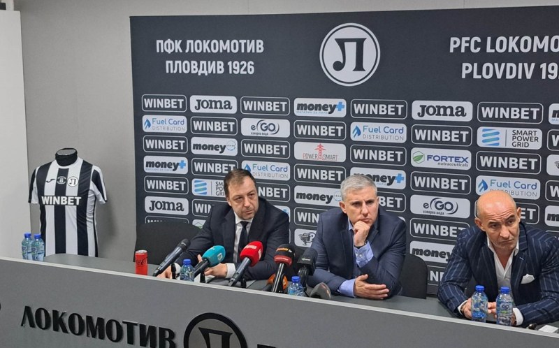 Локомотив официално представи Павел Колев като нов изпълнителен директор на