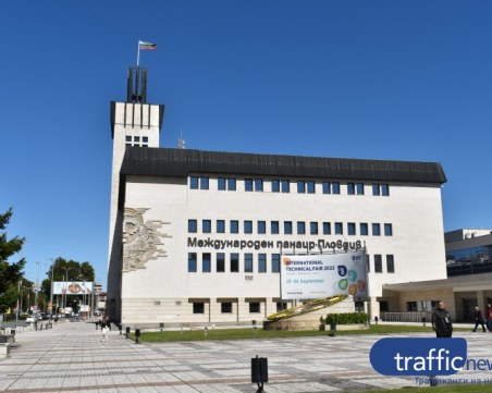 ПП-ДБ оттеглиха точката за Пловдивския панаир