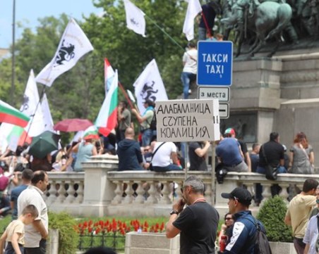 Протест на „Възраждане
