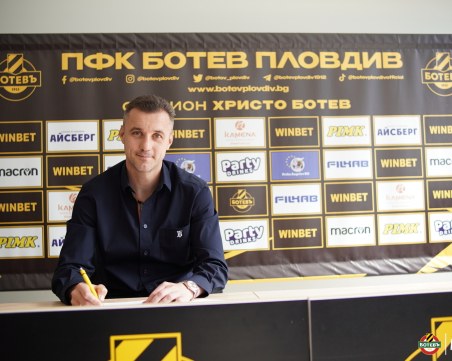 Ботев започва подготовка за новия сезон в сряда