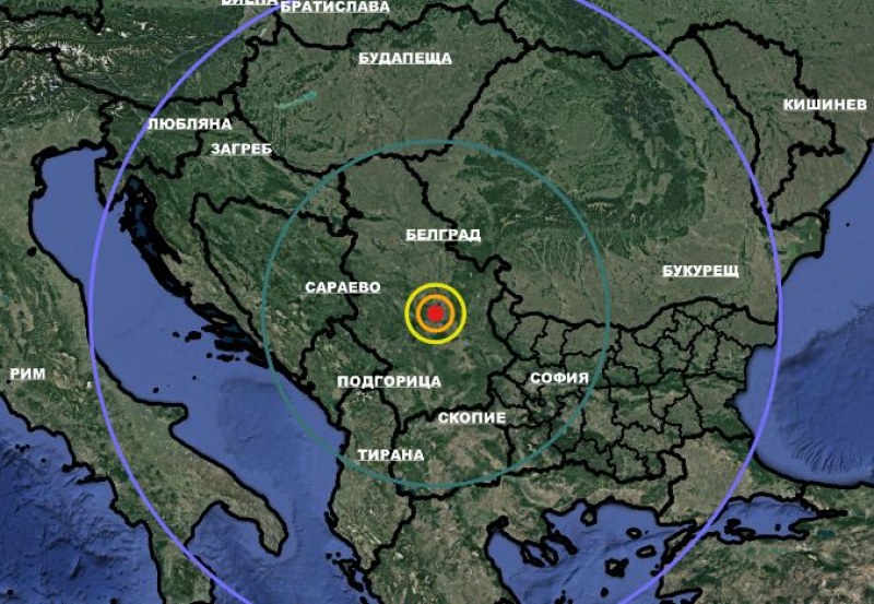 Силно земетресение удари централна Сърбия