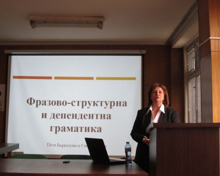 Напусна ни преподавателят в Пловдивския университет 