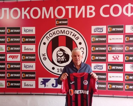 Обявиха заместника на Генчев в Локо София