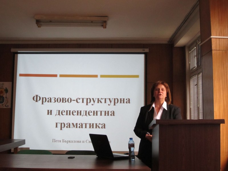 Напусна ни преподавателят в Пловдивския университет