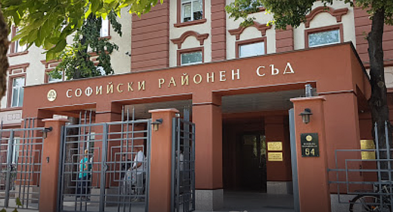 Задържаха 44-годишен мъж, пребил служител на Софийския районен съд. На 10 юни