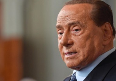 Днес е погребението на четирикратния бивш премиер на Италия