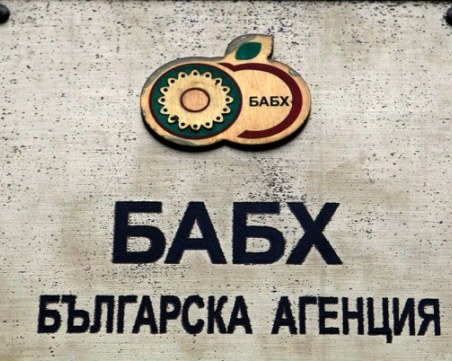 БАБХ преустанови дейността на 5 обекта за храни в рамките на миналата седмица