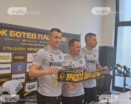 Генчев: Целта е Ботев да изглежда като средноевропейски отбор, искам да налагам българи