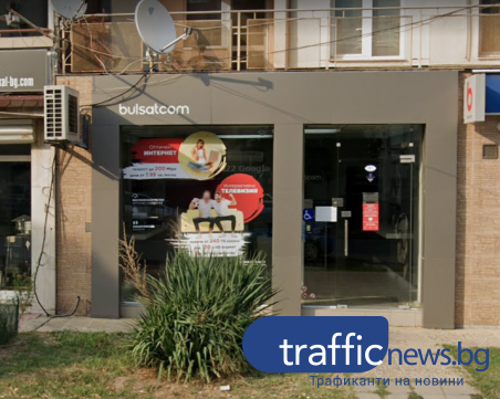 Клиенти на „Булсатком” седмици без ТВ – редят се на опашки, служителите вдигат рамене