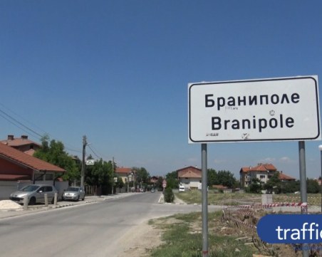 Отвориха ценовите оферти за ремонта на пътя към Белащица и Браниполе, както и за моста над Черкезица