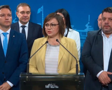 БСП отказаха на ПП-ДБ, няма да участват в разговори за промени в конституцията