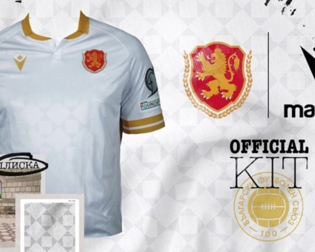 Националите с нови екипи по случай 100-годишнината на БФС