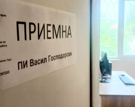 Нова полицейска приемна бе открита в пловдивското село Голям чардак