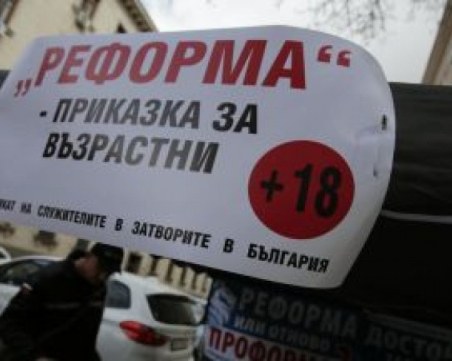 Полицейските синдикати се срещат с министър Стоянов, искат промени в ЗМВР