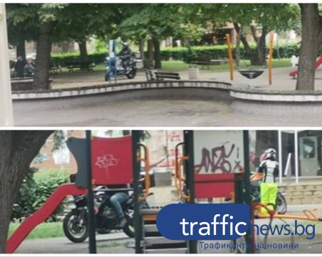 Мотористи превзеха детска площадка в Пловдив, за да пият кафе