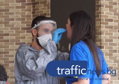 10 са новите случаи на коронавирус у нас Направени са