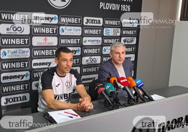 Изпълнителният директор на Локомотив Павел Колев и старши треньорът Александър