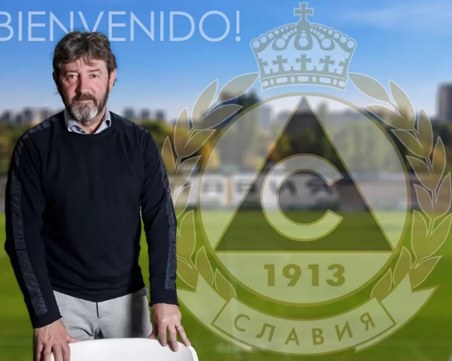 Официално: Испанска легенда пое Славия