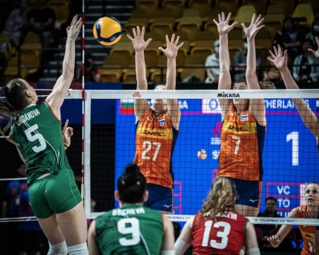 Волейболните националки загубиха от Нидерландия