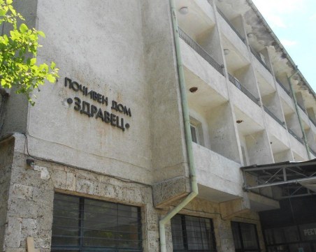 ББР пусна на търг хотел в Нареченски бани с 58 стаи за 285 хил. лева