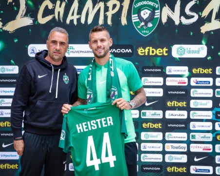 Официално: Лудогорец с първи нов