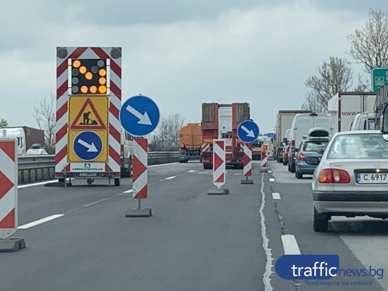 Ремонт затруднява движението на АМ „Тракия” в района на Пловдив