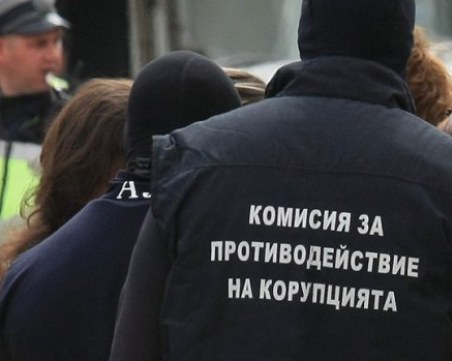 Депутатите разделиха КПКОНПИ на две