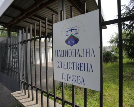 Ивелина Христова застава начело на НСлС