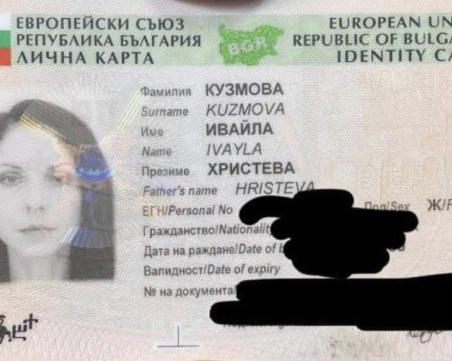 Издирват собственичка на забравено портмоне в Кючука