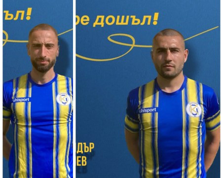Крумовград прави нов отбор, взе двама от елита