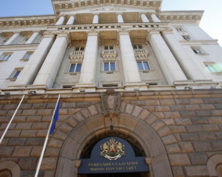 Назначиха петима заместник-министри