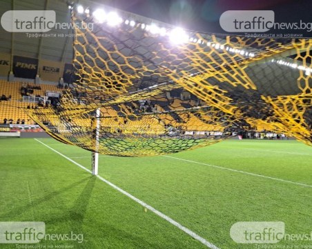 Официално: Крумовград няма да домакинства на Колежа