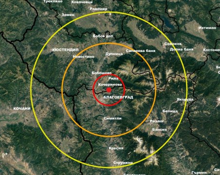 Слабо земетресение в България