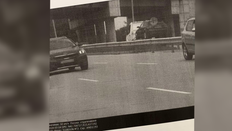 Куриозен случай сполетя шофьор в София. Той е бил глобен