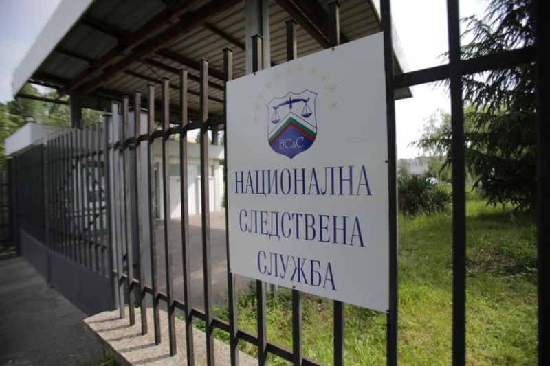 Ивелина Христова застава начело на НСлС