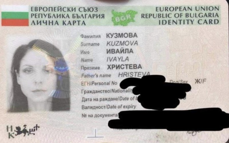 Издирват собственичка на забравено портмоне в Кючука