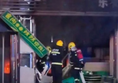 Най малко 31 души са загинали при експлозия в ресторант в Китай съобщава