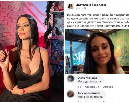 Фалшив профил на еротичния модел Вели Отвертката проси в интернет, само мъже се връзват