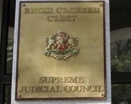 ВСС реши: Няма да вземе отношение кой е компетентен да избере и.ф. главен прокурор