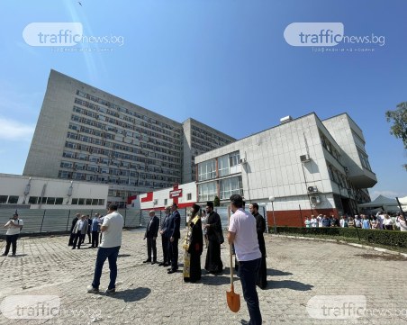 Започна строежът на хеликоптерна площадка и мнотоетажен паркинг на УМБАЛ