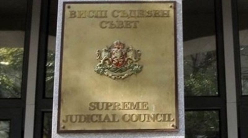 ВСС реши: Няма да вземе отношение кой е компетентен да избере и.ф. главен прокурор