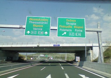 Заради предстоящите парламентарни избори през уикенда в Гърция ще се