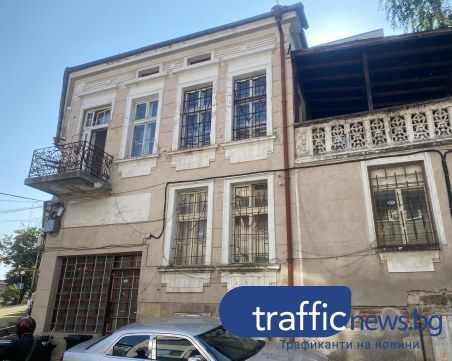 Ако искате децата ви да знаят как е изглеждал Пловдив, побързайте да направите снимки на старите къщи!