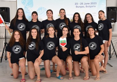Българският национален отбор по водна топка за жени за първи