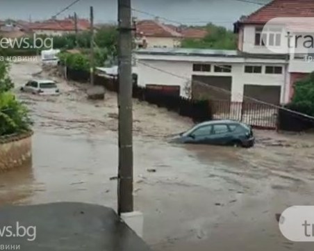 Отново наводнения: Частично бедствено положение в части от Северозападна България