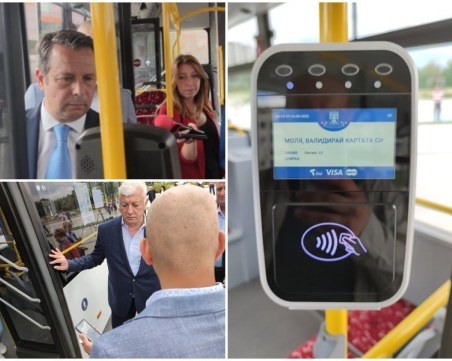 Взимат пари от ремонта на ул. „Царевец” и отчуждаване на имоти за системата на „Тикси”