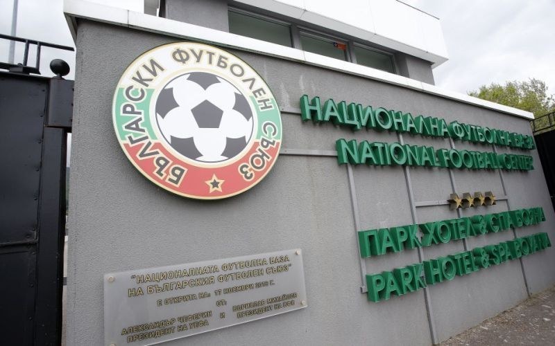 На този ден: Основан е Българският футболен съюз