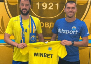 Марица привлече защитника Мирослав Пушкаров Той е добре познат на