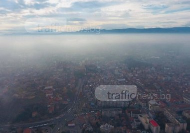 Пет сигнала за обгазяване на Пловдив са достигнали през последните
